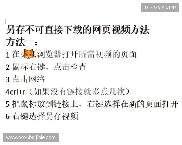 天博真人app官网下载详细流程指南，轻松掌握下载安装步骤
